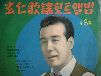현인 이미지