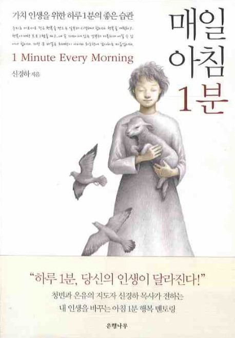 매일찬 이미지