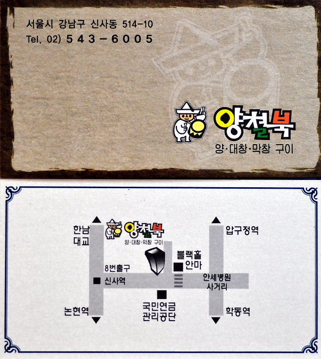 양철북 이미지