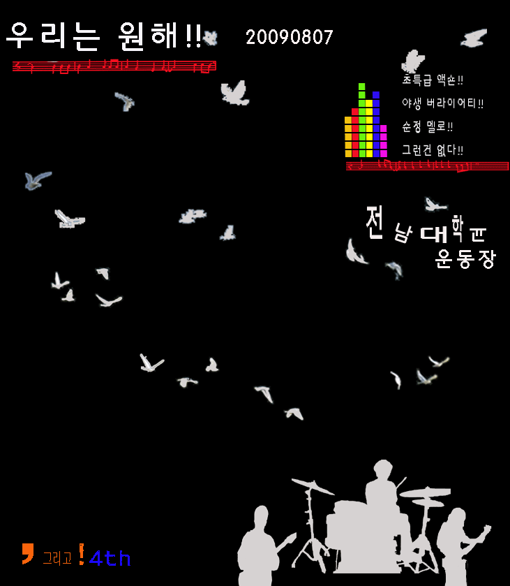 쉼표와느낌표 이미지