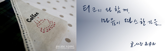 코지로 이미지