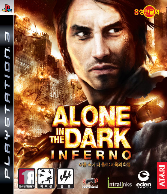Alone in the Dark (2008) 5월 발매 예정