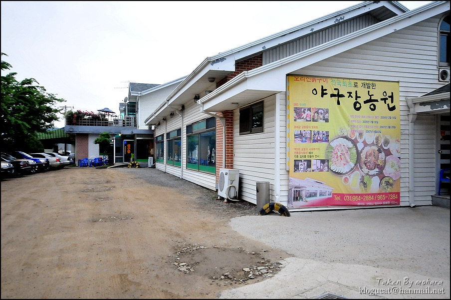 야구장오리농원 이미지