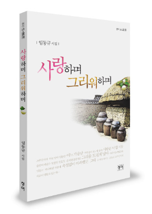 골드북 이미지
