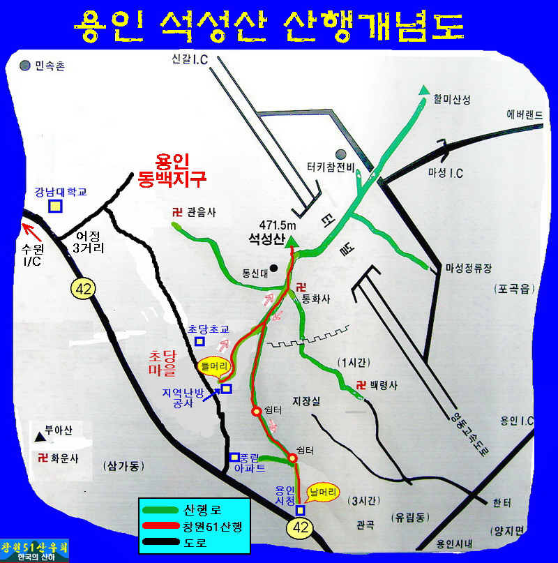 석성산 이미지