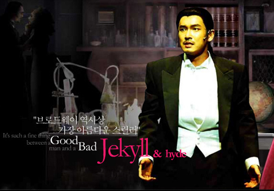 스크랩 조승우 지금 이 순간 Jekyll Hyde Ost