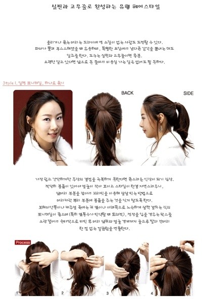 머리꾸미기 이미지