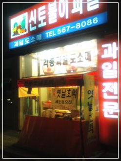 옛날전통호떡 이미지
