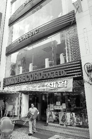 국제레코드 이미지