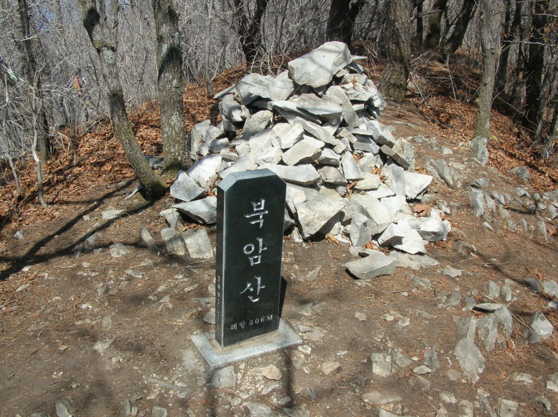 근교산 - 산행후기 : 북암산과 억산-스릴과 모험 : 국제신문