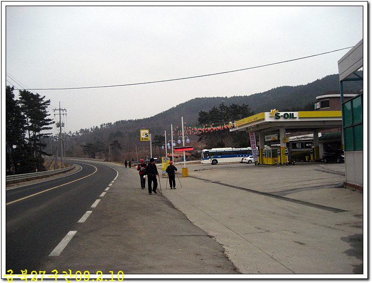 시목 주유소 이미지
