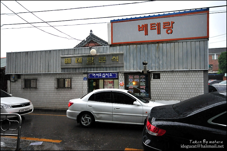 전주분식 이미지