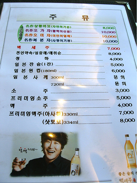 미가참치 이미지
