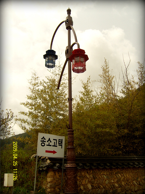 송소 이미지