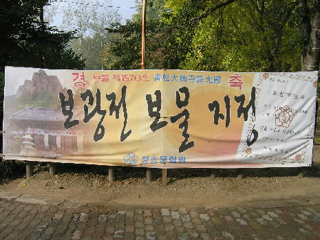 대전사 이미지