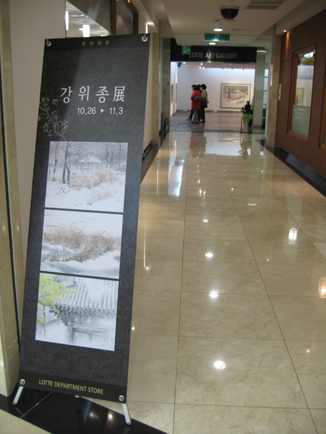 화랑기획 이미지