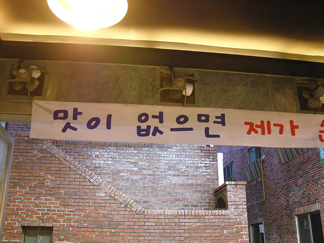 양철집 이미지