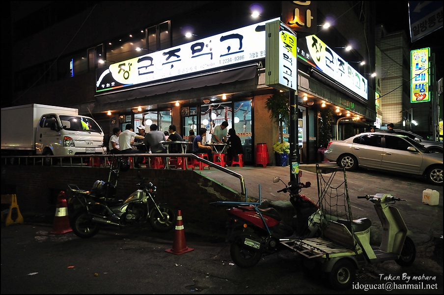 장군 주먹고기 이미지