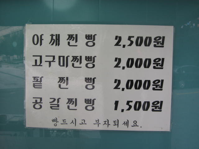 다동분식 이미지