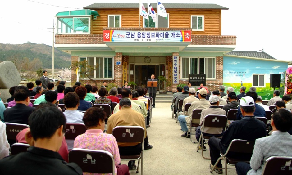 영광정보통신 이미지