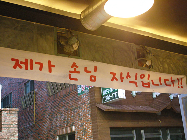 양철집 이미지