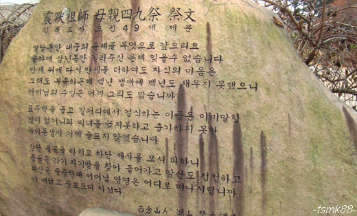 성모암 이미지