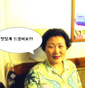 신사동아구찜 이미지