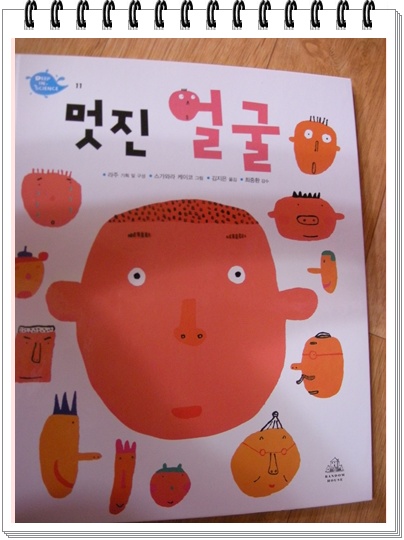 인사이언스 이미지