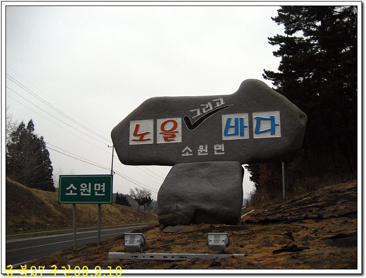 국도산업 이미지