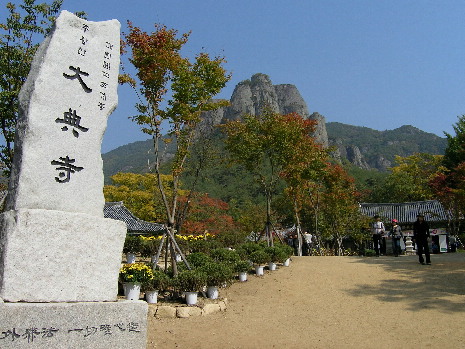 대전사 이미지