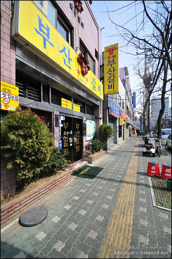 부산갈비 이미지