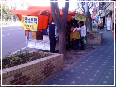 옛날전통호떡 이미지