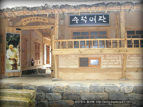 청춘여관 이미지
