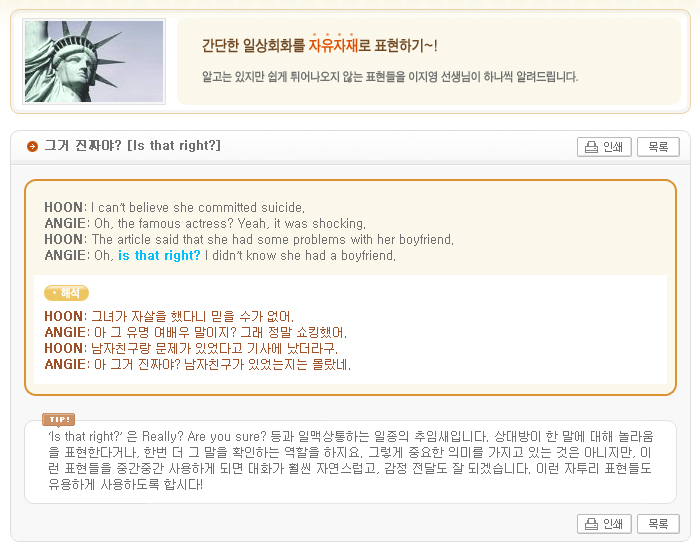Daum 블로그