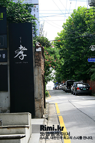 스시운 이미지