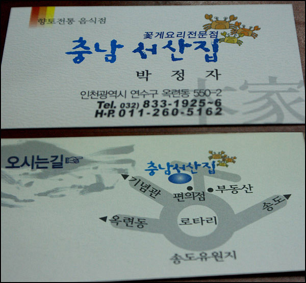 서산집 이미지