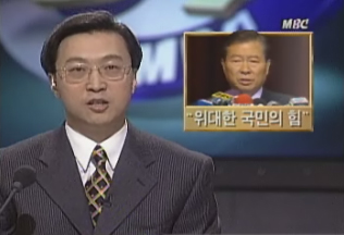 대한민국 역사상, 가장 무서웠던 97년 | 인스티즈
