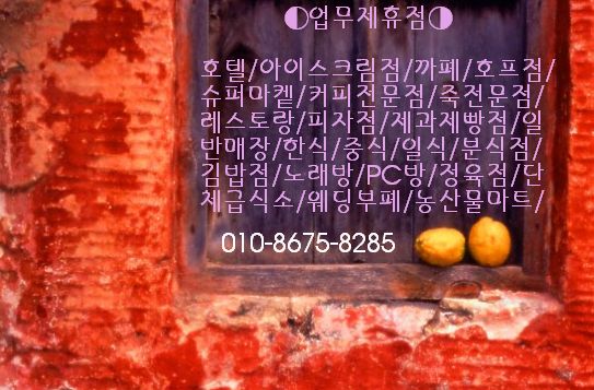 두리철거인테리어 이미지