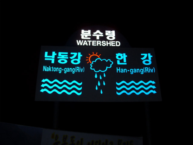 상주여인숙 이미지