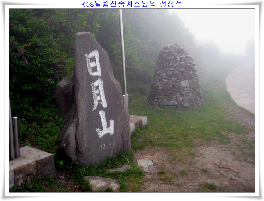 일월산관광 이미지