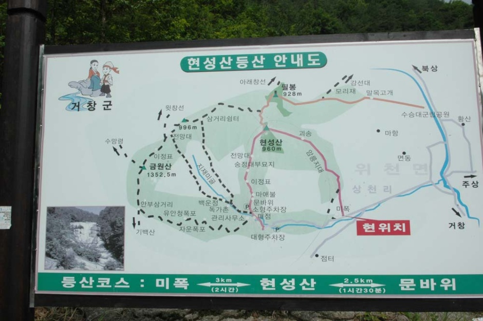 거송골 이미지