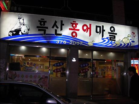 전라도맛집 이미지