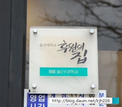 신도반점 이미지
