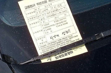 딱지야 이미지