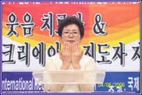 사단법인 글로벌문화연구원 이미지