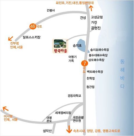 왕곡마을보존회 이미지