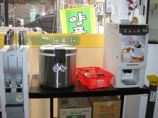 양푼이식당 이미지