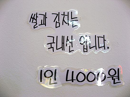 양푼이식당 이미지