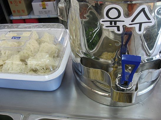 양푼이식당 이미지
