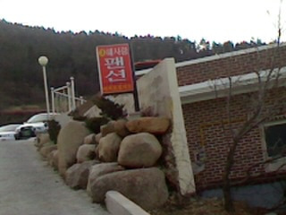 새마시 이미지